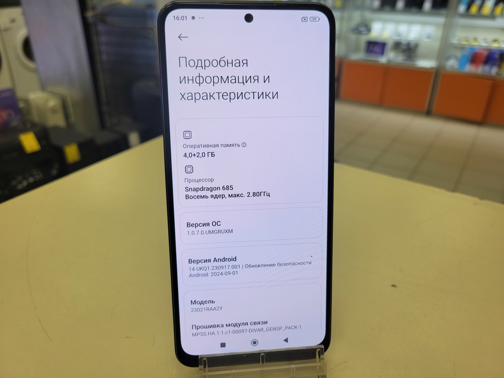 Смартфон Xiaomi Redmi Note 12 4/128