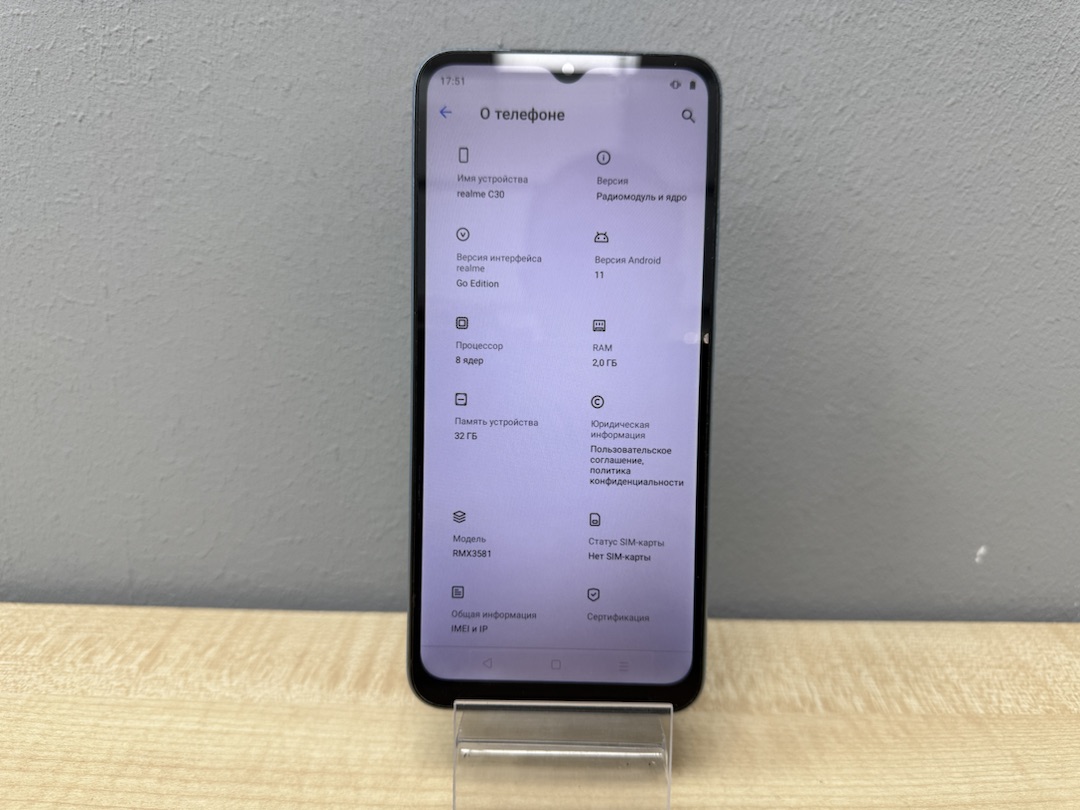 Смартфон Realme C30 2/32