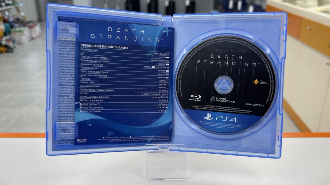 Игра Playstation 4 Death Stranding