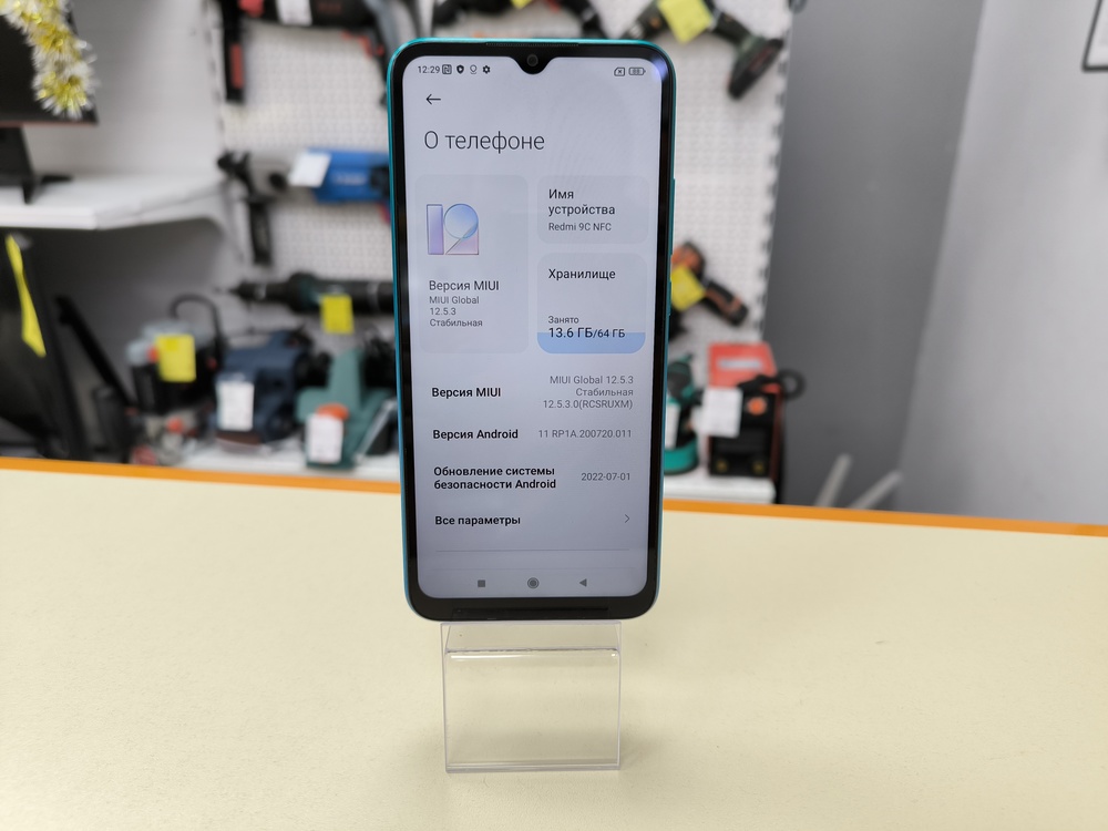 Смартфон Xiaomi Redmi 9C 3/64 NFC