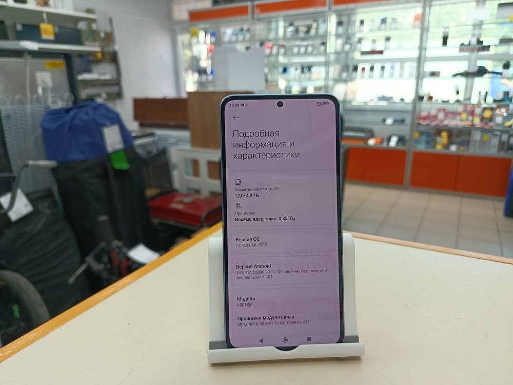 Смартфон Xiaomi 13T PRO 12/256