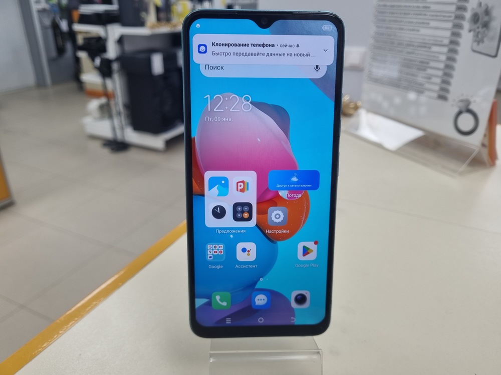 Смартфон Tecno Spark Go 2023 4/64