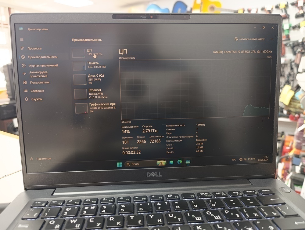 Ноутбук DELL; Core i5-8365U, Intel HD Graphics 620, 8 Гб, 256 Гб, Нет