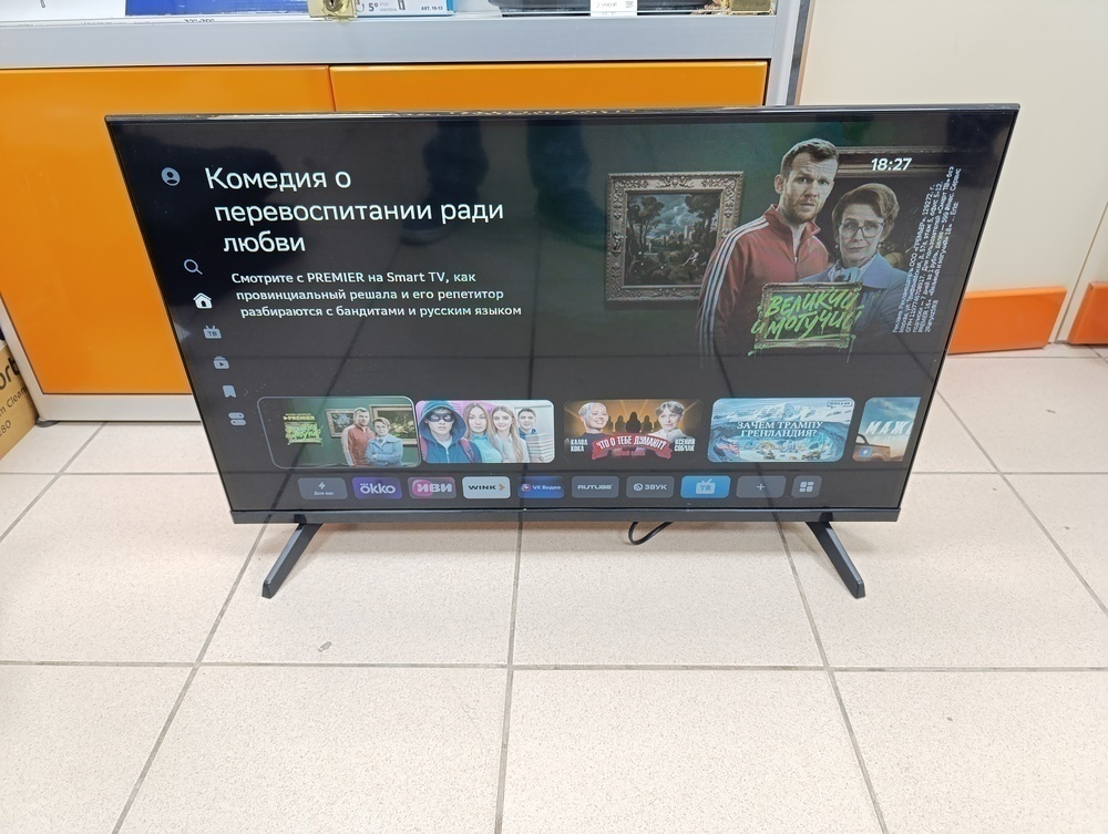 LED Телевизор SBER SDX-32H2122B