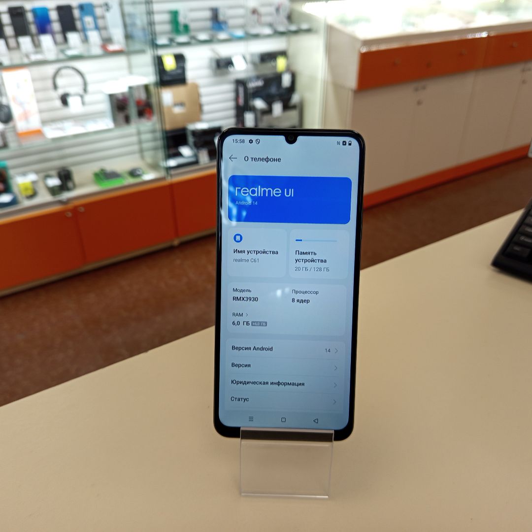 Смартфон Realme C61 6/128
