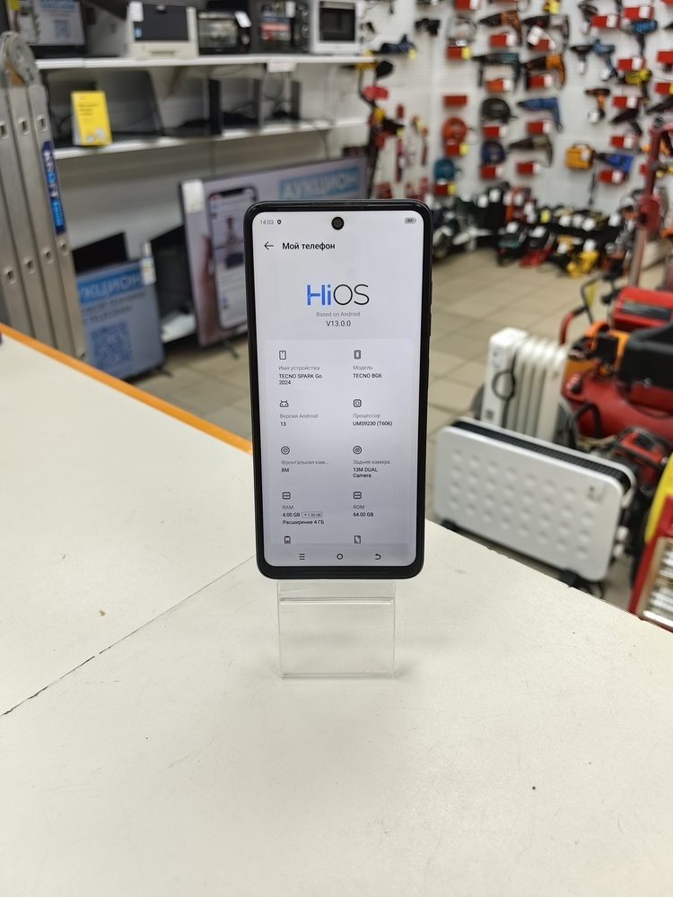 Смартфон Tecno Spark Go 2024 4/64