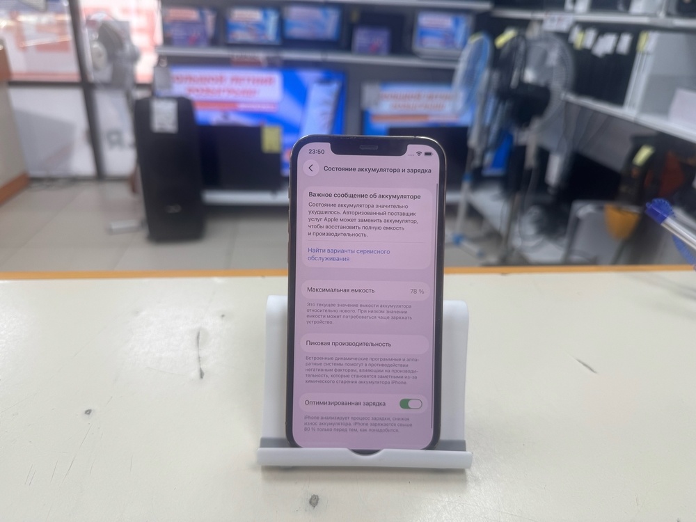 Смартфон Apple iPhone 12 Pro 128Gb