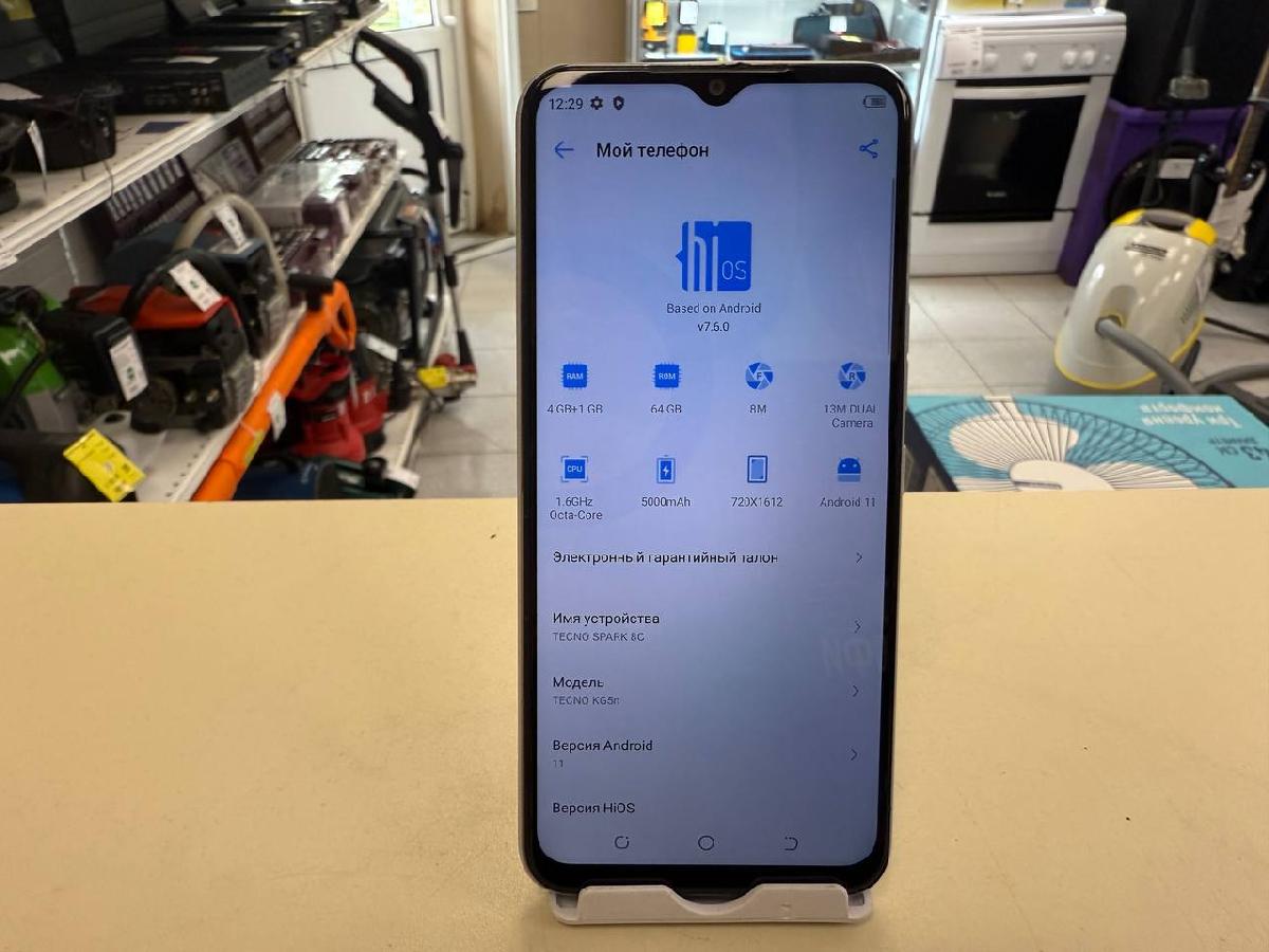 Смартфон Tecno Spark 8C 4/64