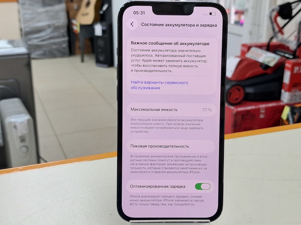 Смартфон Apple iPhone 13 Pro 256Gb