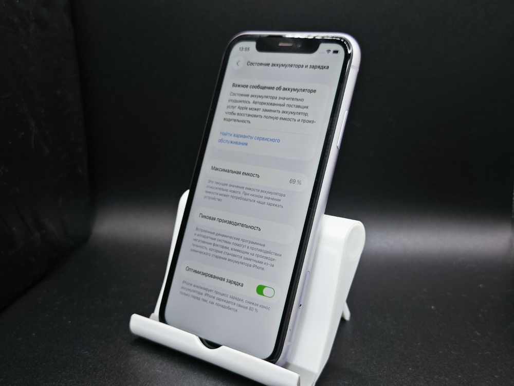 Смартфон Apple iPhone 11 64Gb