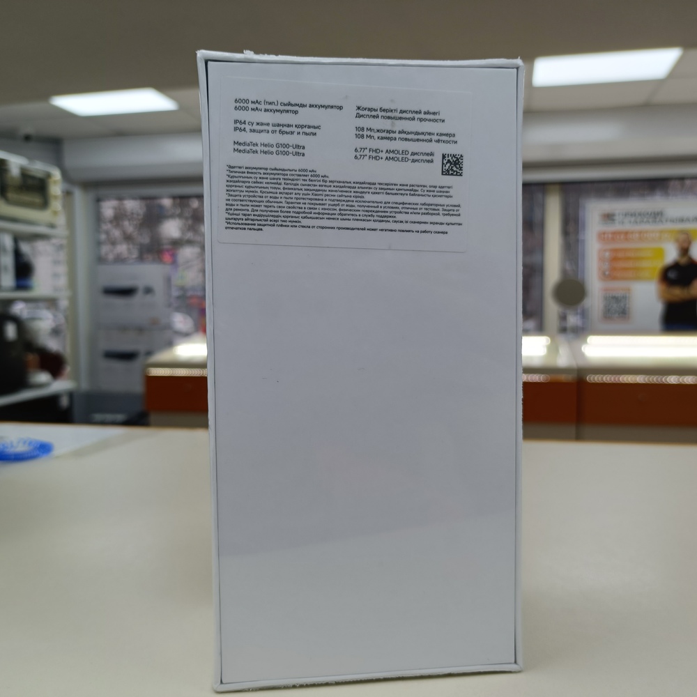 Смартфон Xiaomi Redmi Note 15 6/128