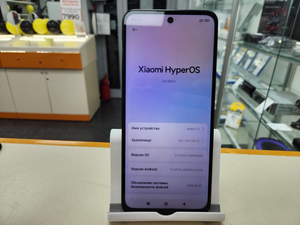 Смартфон Xiaomi Redmi 12 4/128