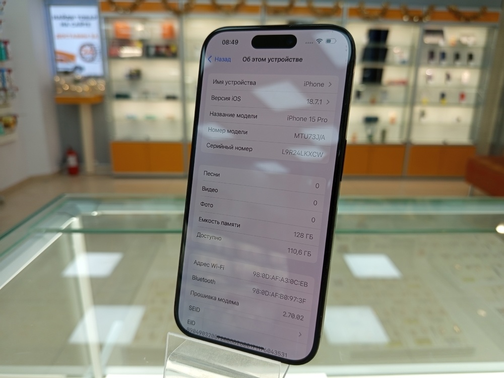Смартфон Apple Iphone 15 Pro 128Gb
