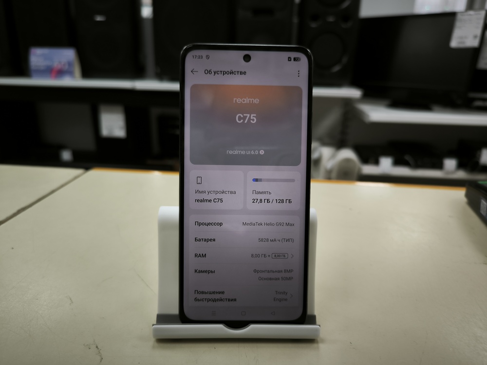 Смартфон Realme C75 8/128