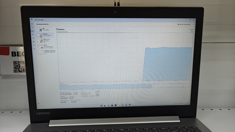 Ноутбук Lenovo; Core i3-6006U, Intel HD Graphics 520, 4 Гб, 240 Гб, Нет