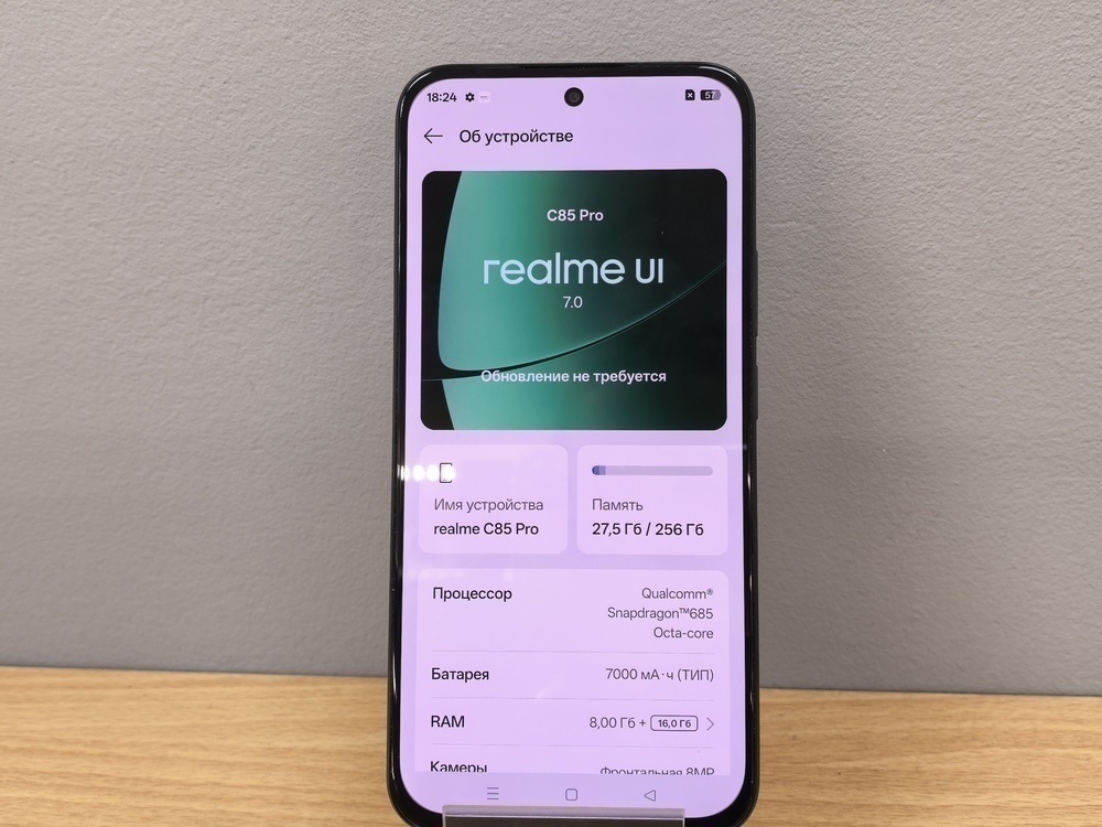 Смартфон Realme C85 PRO 8/256