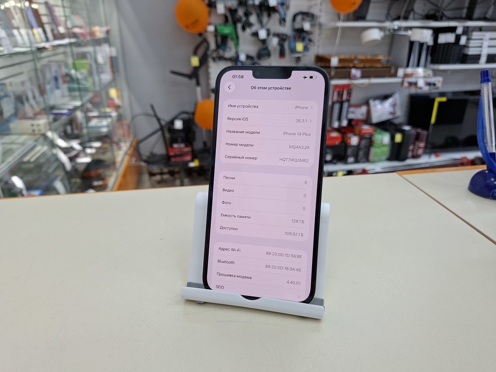 Смартфон Apple Iphone 14 Plus 128GB