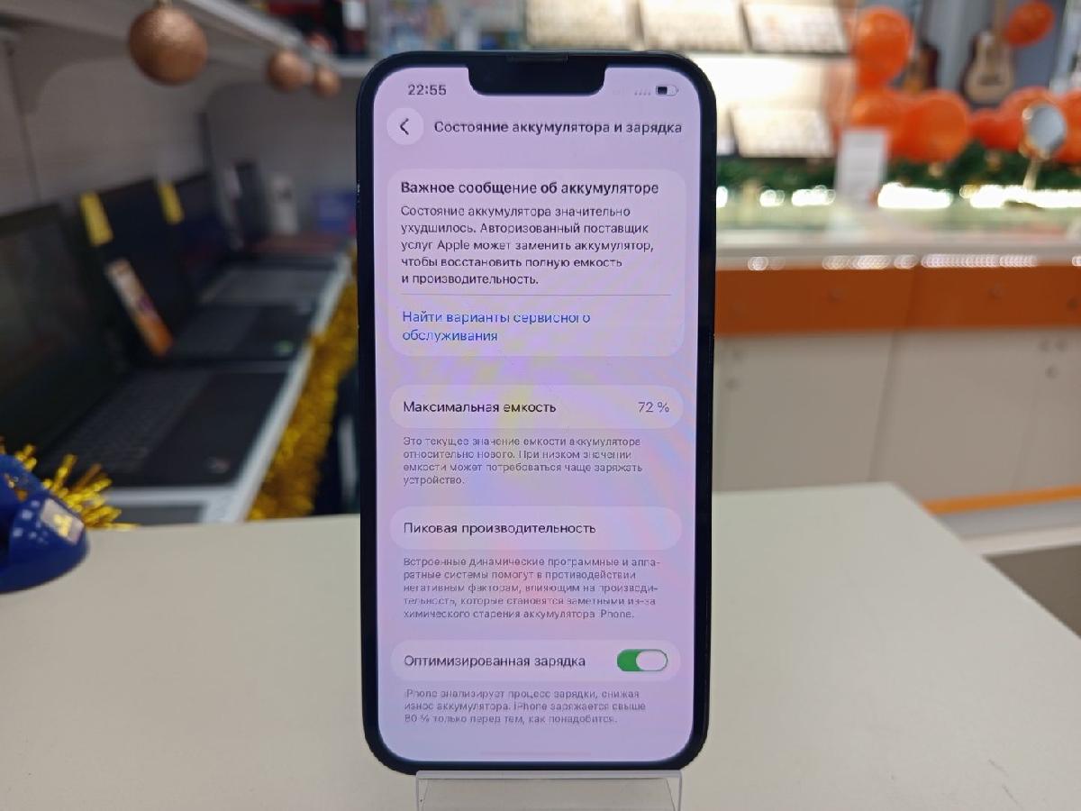 Смартфон Apple iPhone 13 128Gb