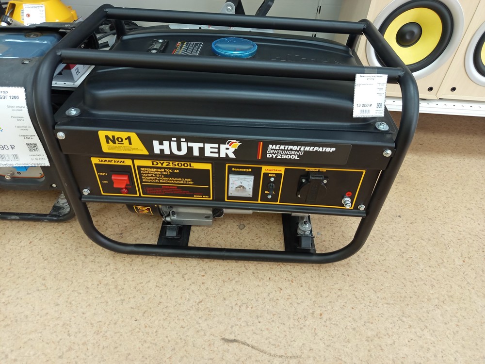 Бензогенератор Huter DY2500L