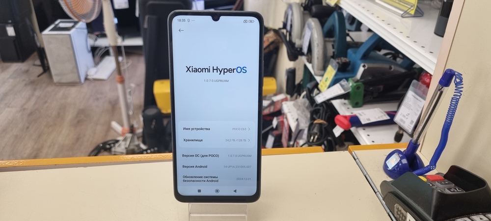 Смартфон Xiaomi POCO C65 6/128