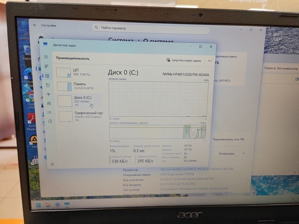 Ноутбук Acer; Core I3-1115G4, Intel UHD Graphics, 4 Гб, 512 GB, Нет