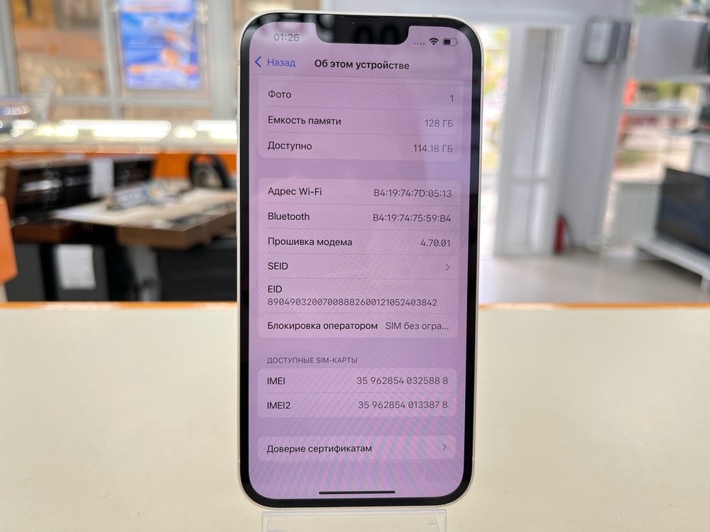Смартфон Apple iPhone 13 128Gb