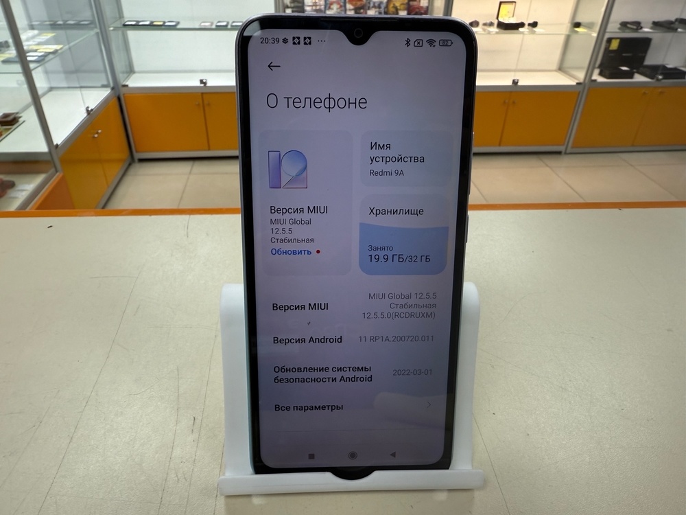 Смартфон Xiaomi Redmi 9A 2/32