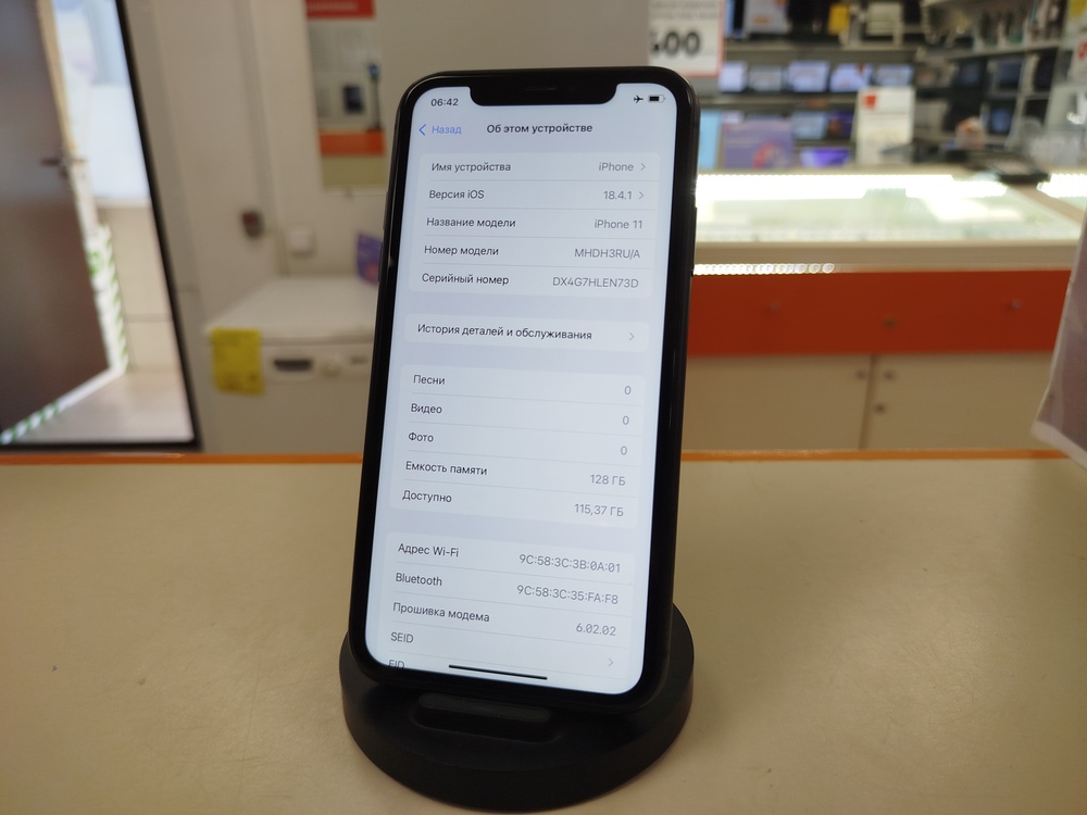 Смартфон Apple iPhone 11 128Gb