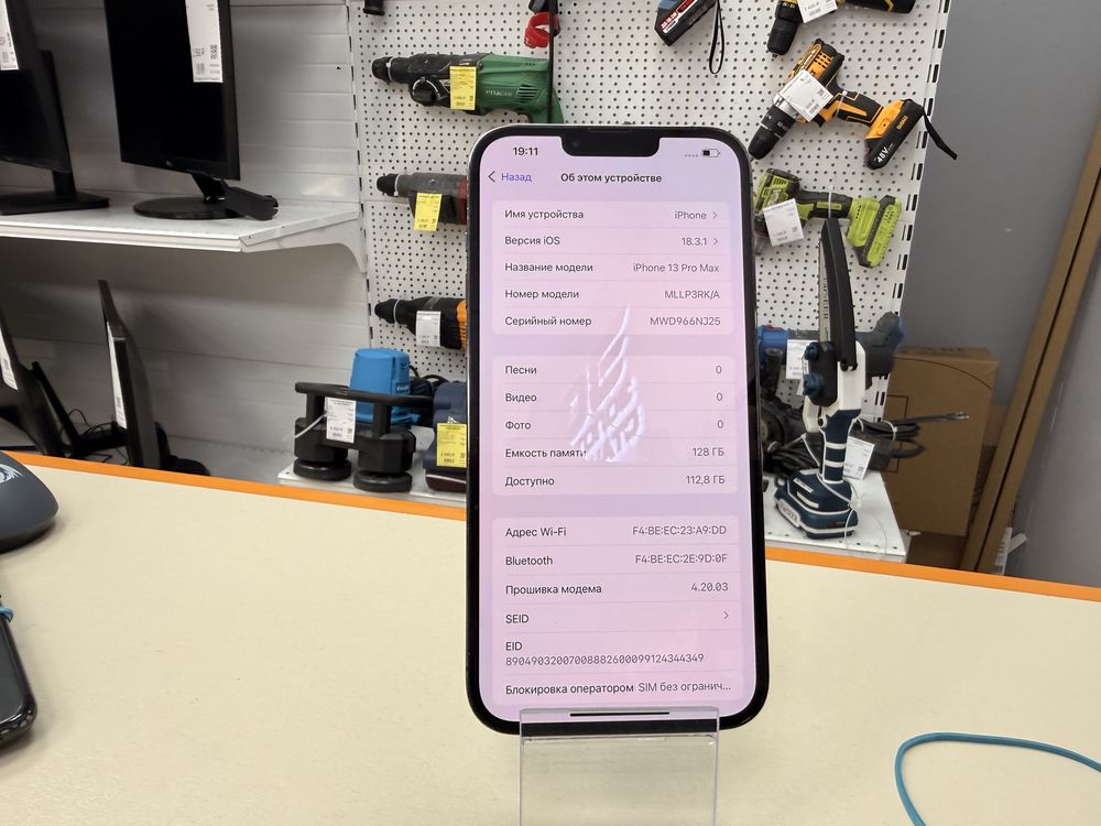 Смартфон Apple Iphone 13 Pro Max 128Gb