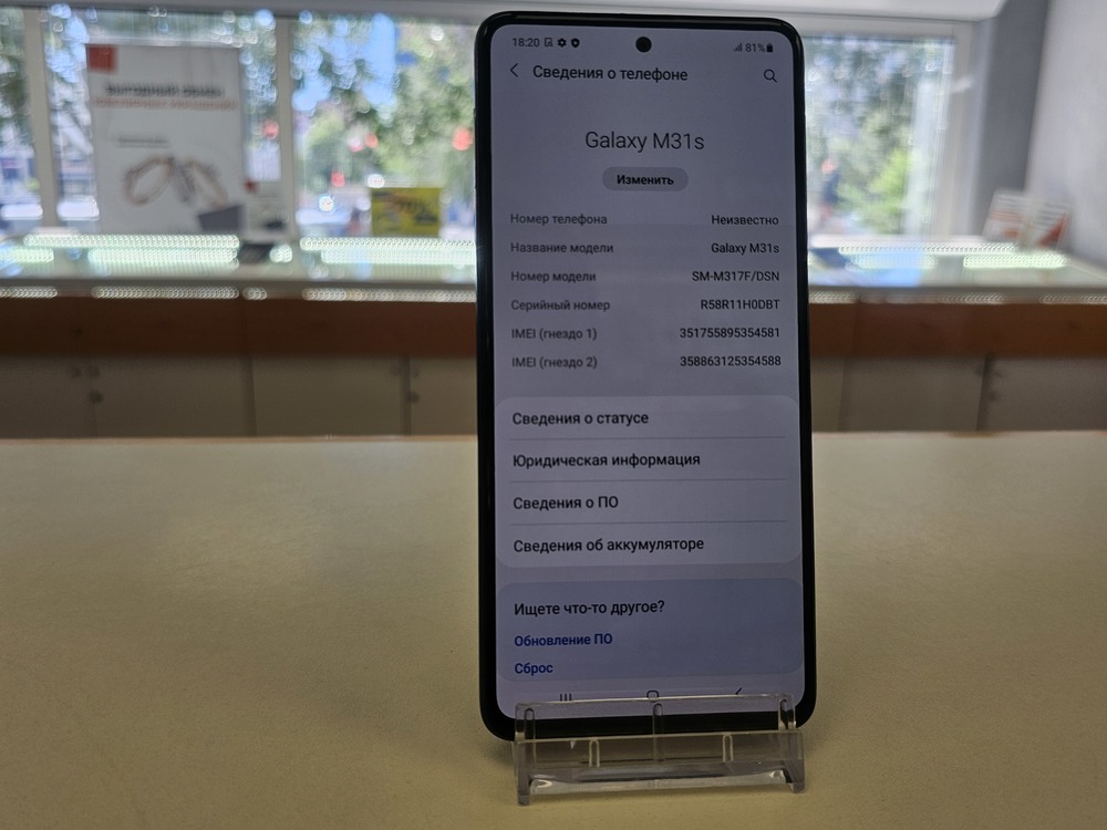 Смартфон Samsung Galaxy M31S 6/128