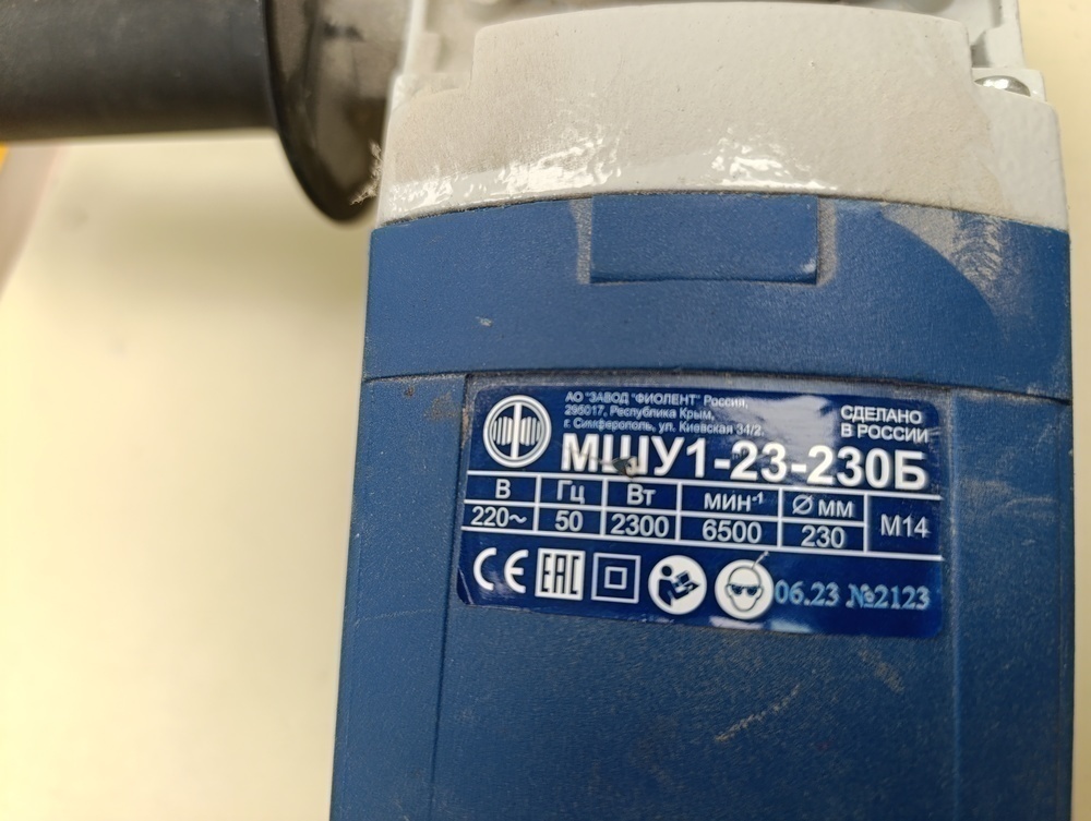 УШМ (Болгарки) Электроинструмент no name;