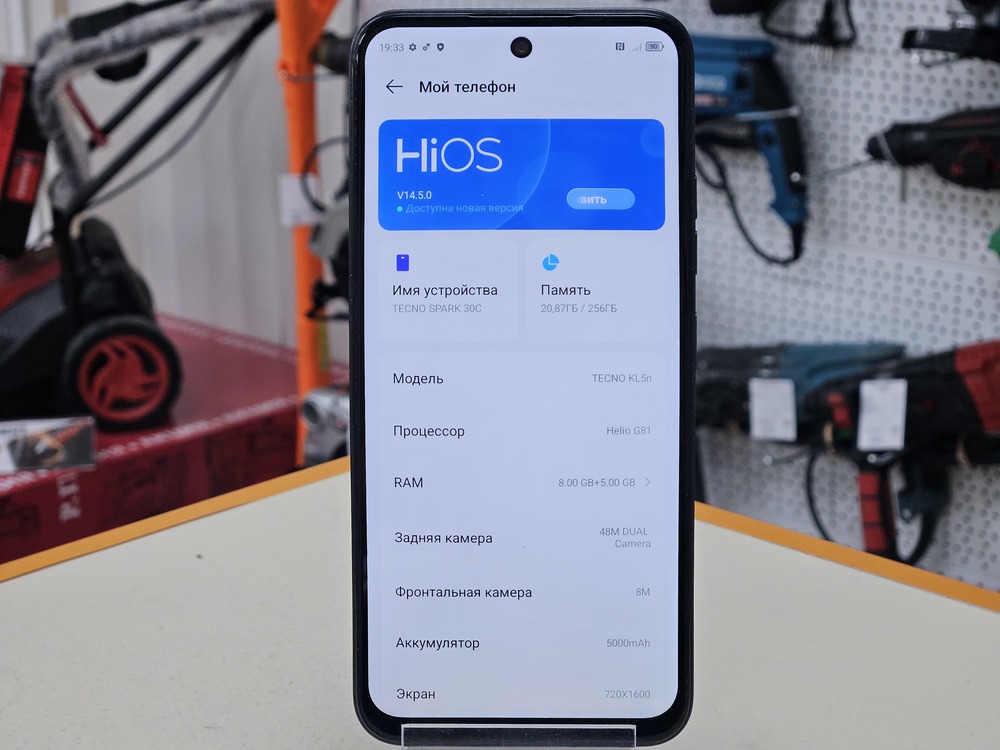 Смартфон Tecno SPARK 30C 8/256