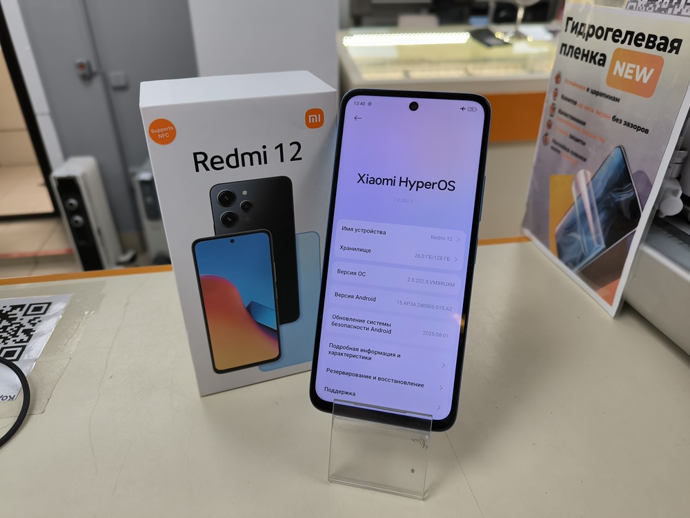 Смартфон Xiaomi Redmi 12 4/128