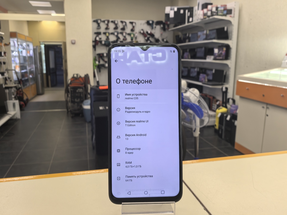 Смартфон Realme C35 4/64