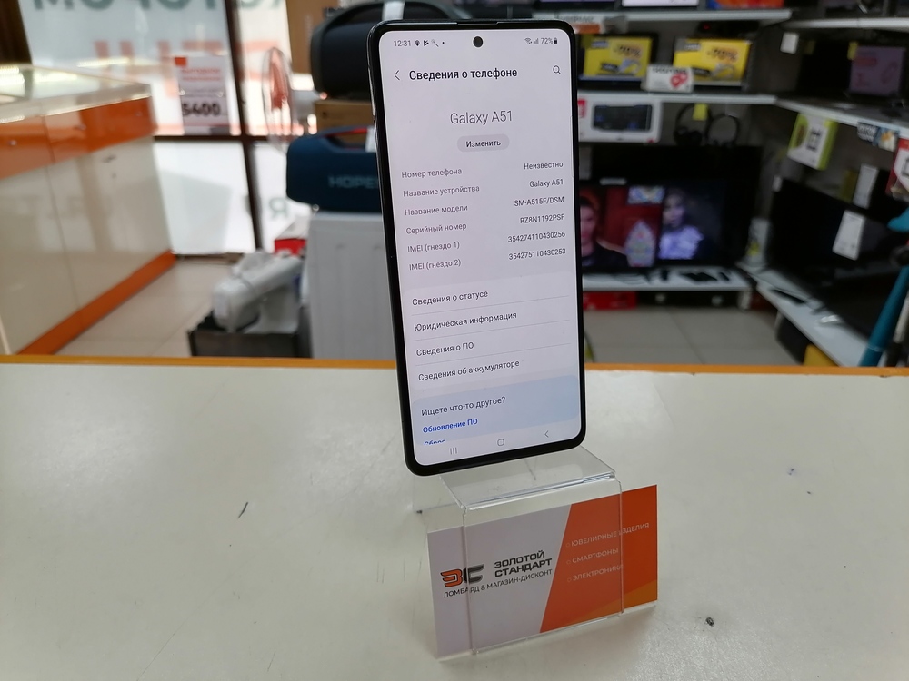 Смартфон Samsung Galaxy A51 4/64