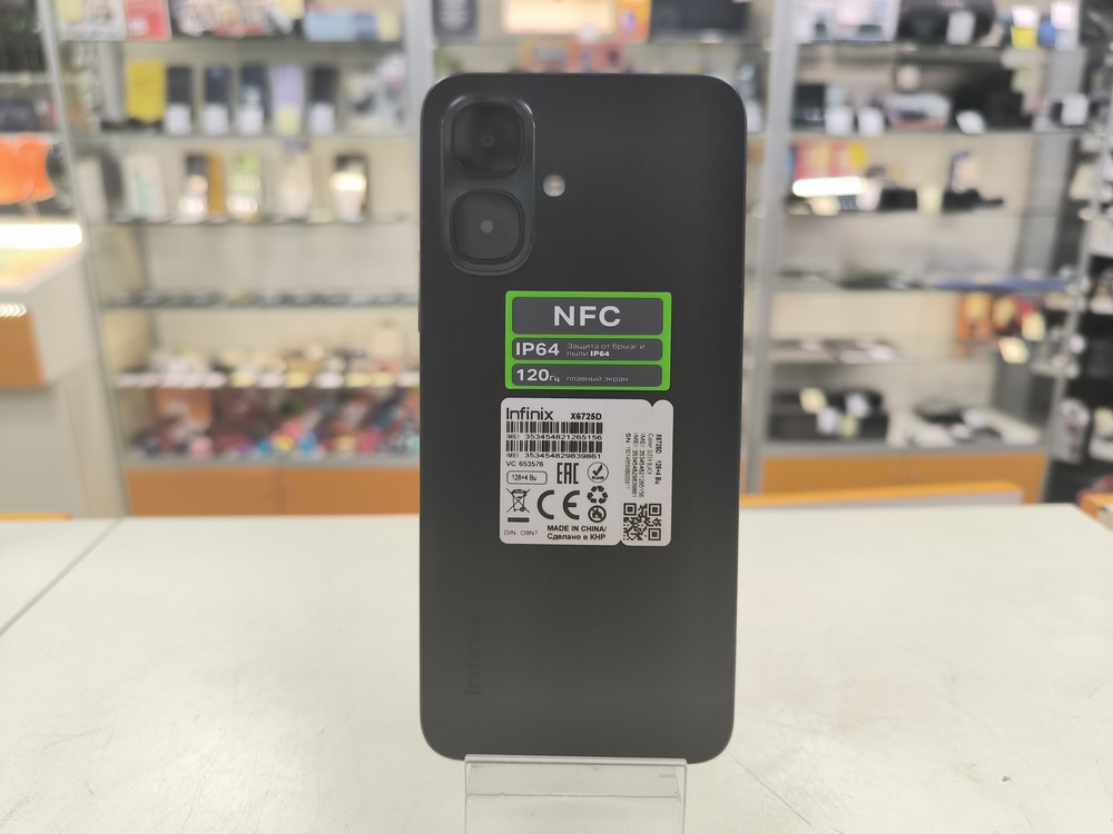 Смартфон Infinix Smart 10 4/128