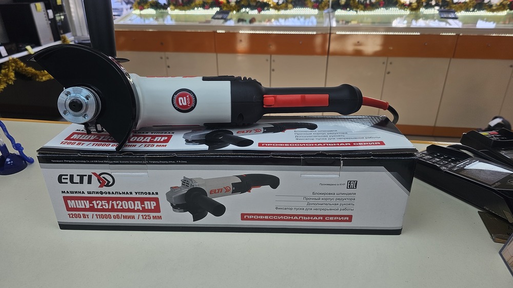 Угловая шлифмашина Elti МШУ-125/1200Д-ПР