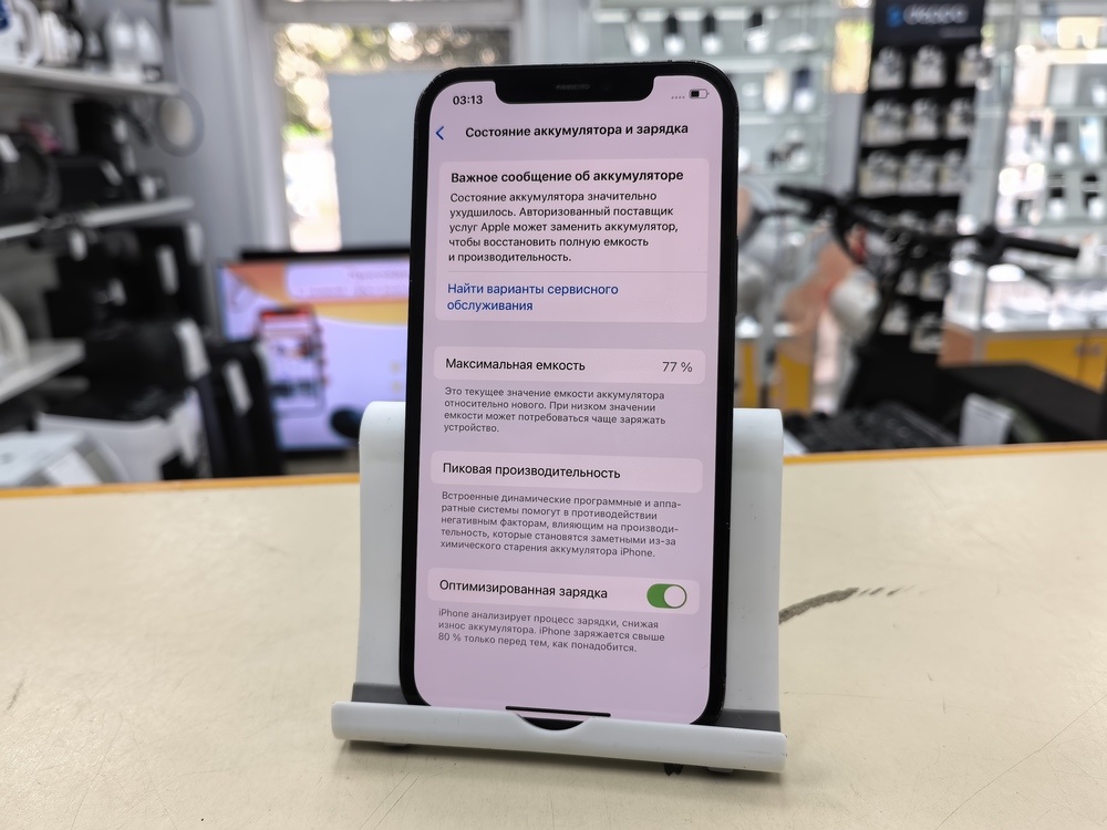 Смартфон Apple iPhone 12 Pro 128Gb