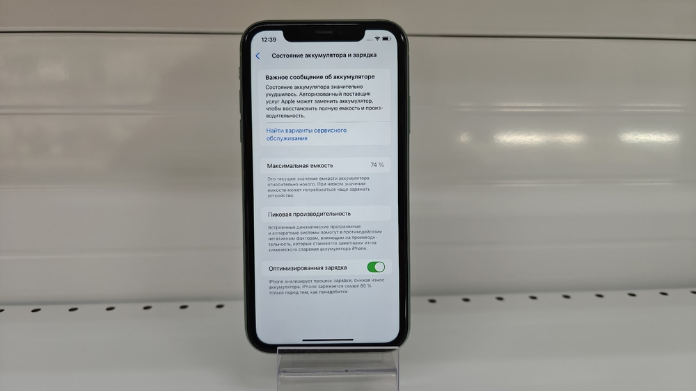 Смартфон Apple iPhone 11 64Gb