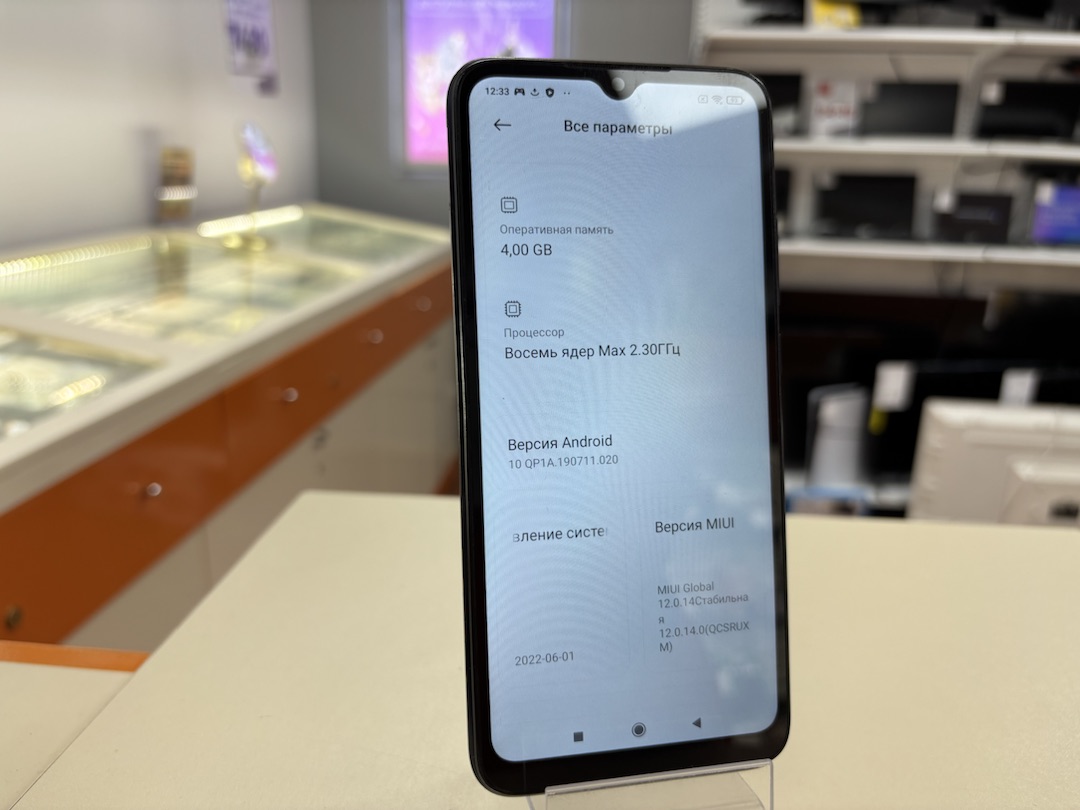 Смартфон Xiaomi Redmi 9C 4/128 NFC