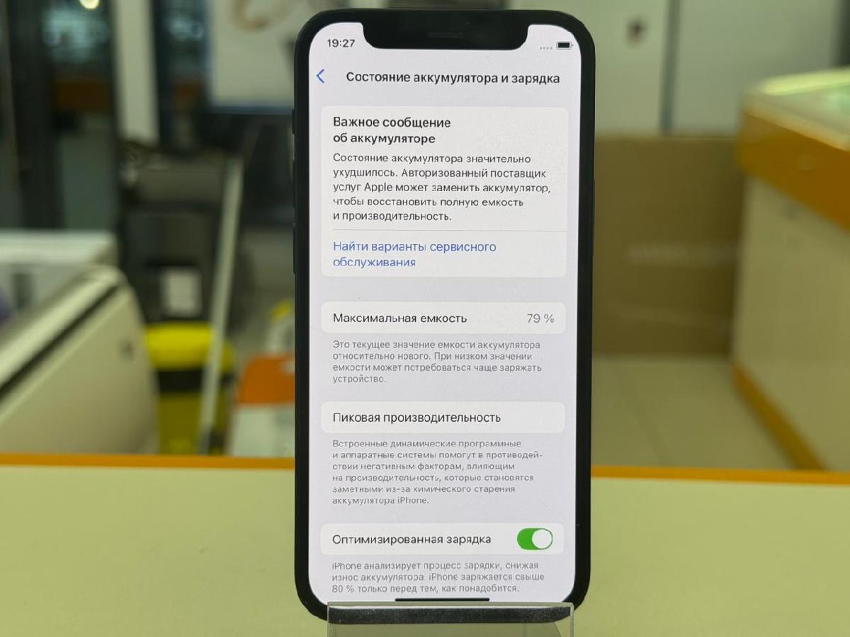 Смартфон Apple iPhone 12 mini 128Gb