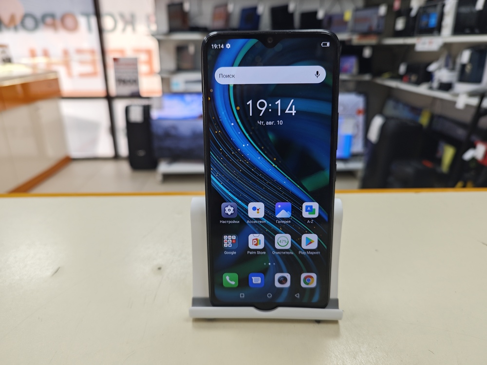Смартфон Itel Vision 3 Plus 4/64