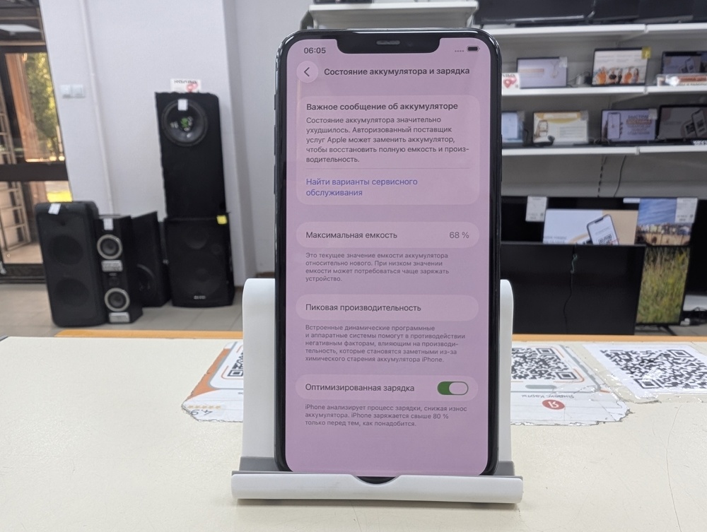Смартфон Apple Iphone 16 Pro 128Gb