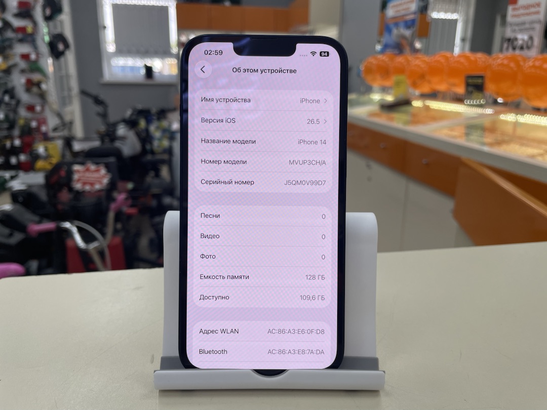 Смартфон Apple Iphone 14 128Gb