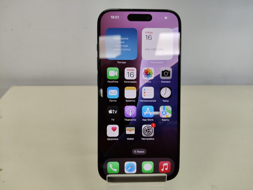Смартфон Apple Iphone 15 Pro 256Gb
