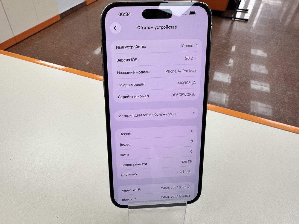 Смартфон Apple Iphone 14 Pro Max 128Gb