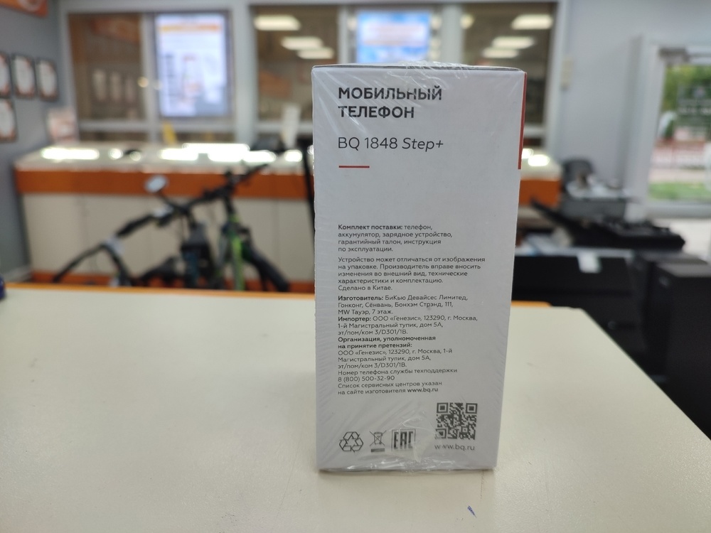 Мобильный телефон BQ 1848