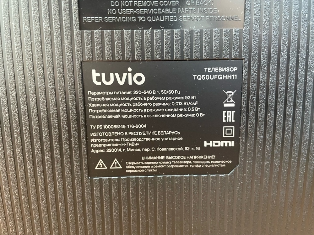 LED Телевизор Xiaomi TV A Pro 55" 2025