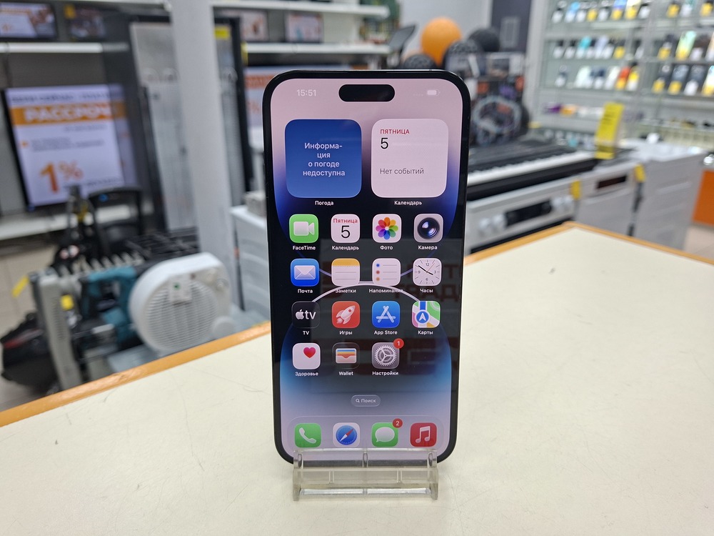 Смартфон Apple Iphone 14 Pro Max 256Gb