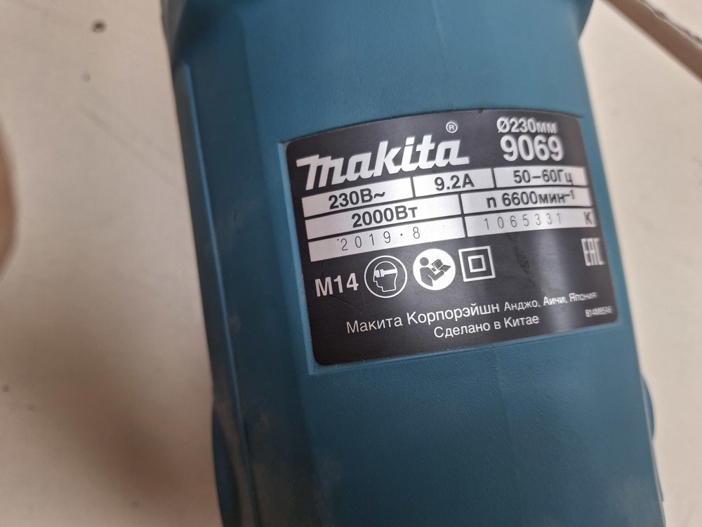 Угловая шлифмашина Makita 9069/230